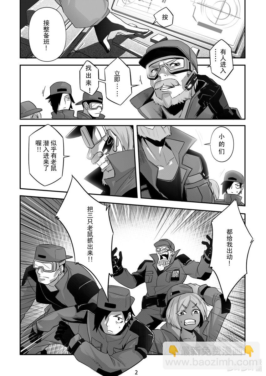 004 第四话-第4话