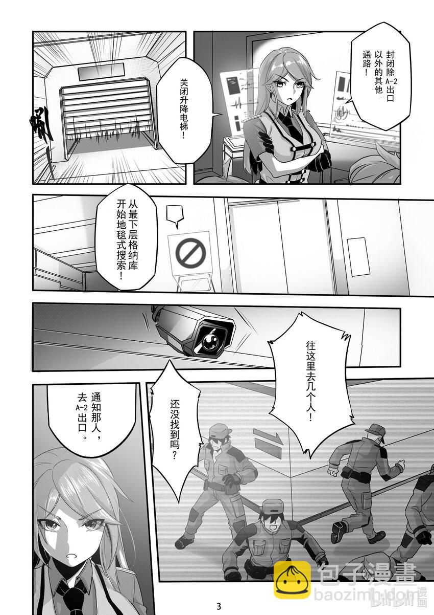 004 第四话-第4话