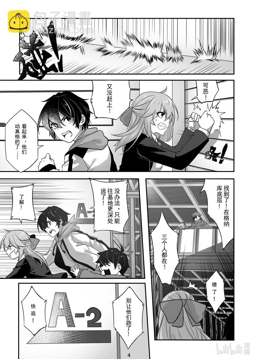 004 第四话-第4话