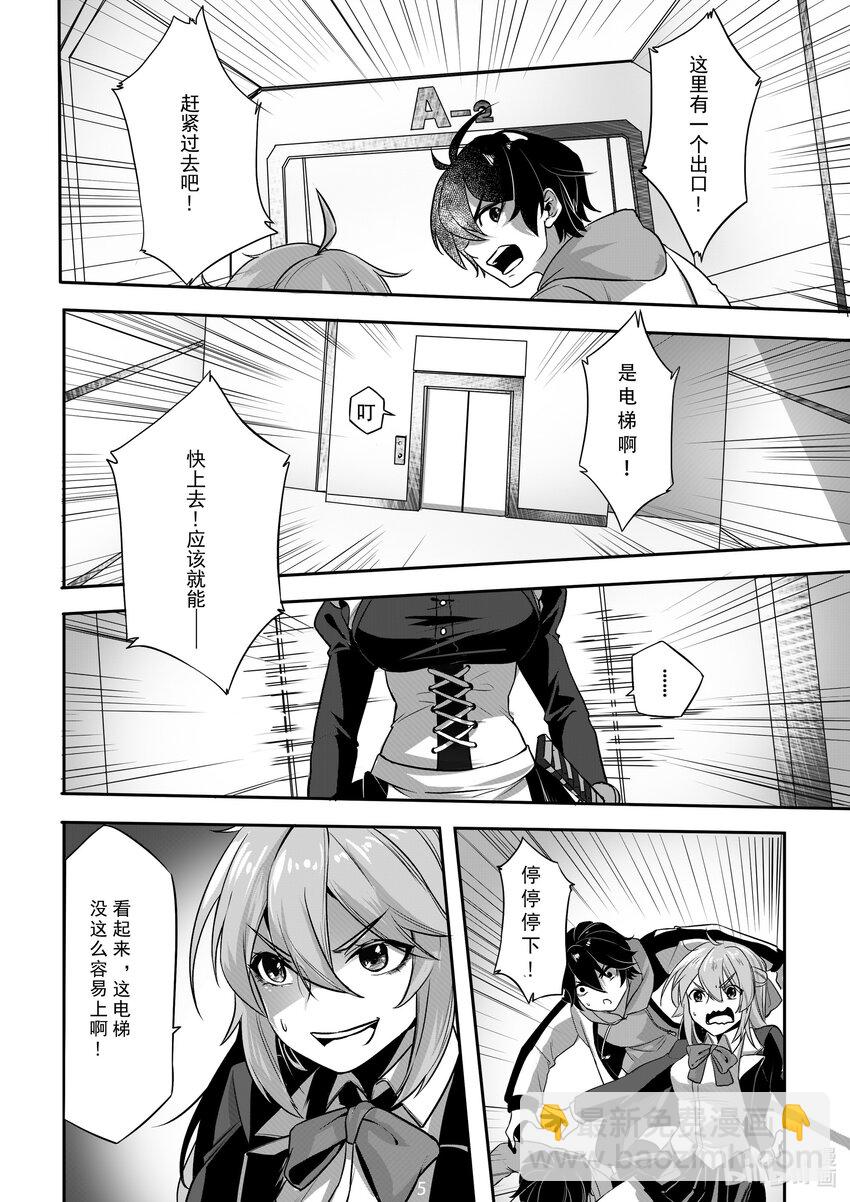 004 第四话-第4话