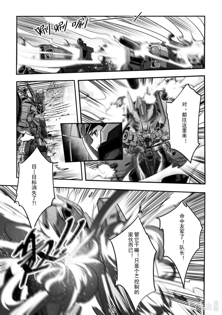 032 第三十二话-第32话
