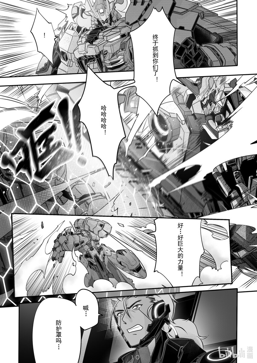 034 第三十四话-第34话