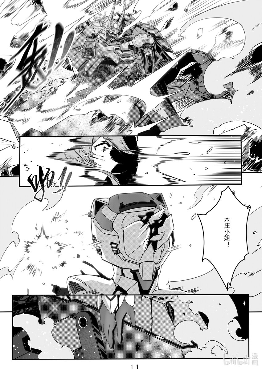 034 第三十四话-第34话