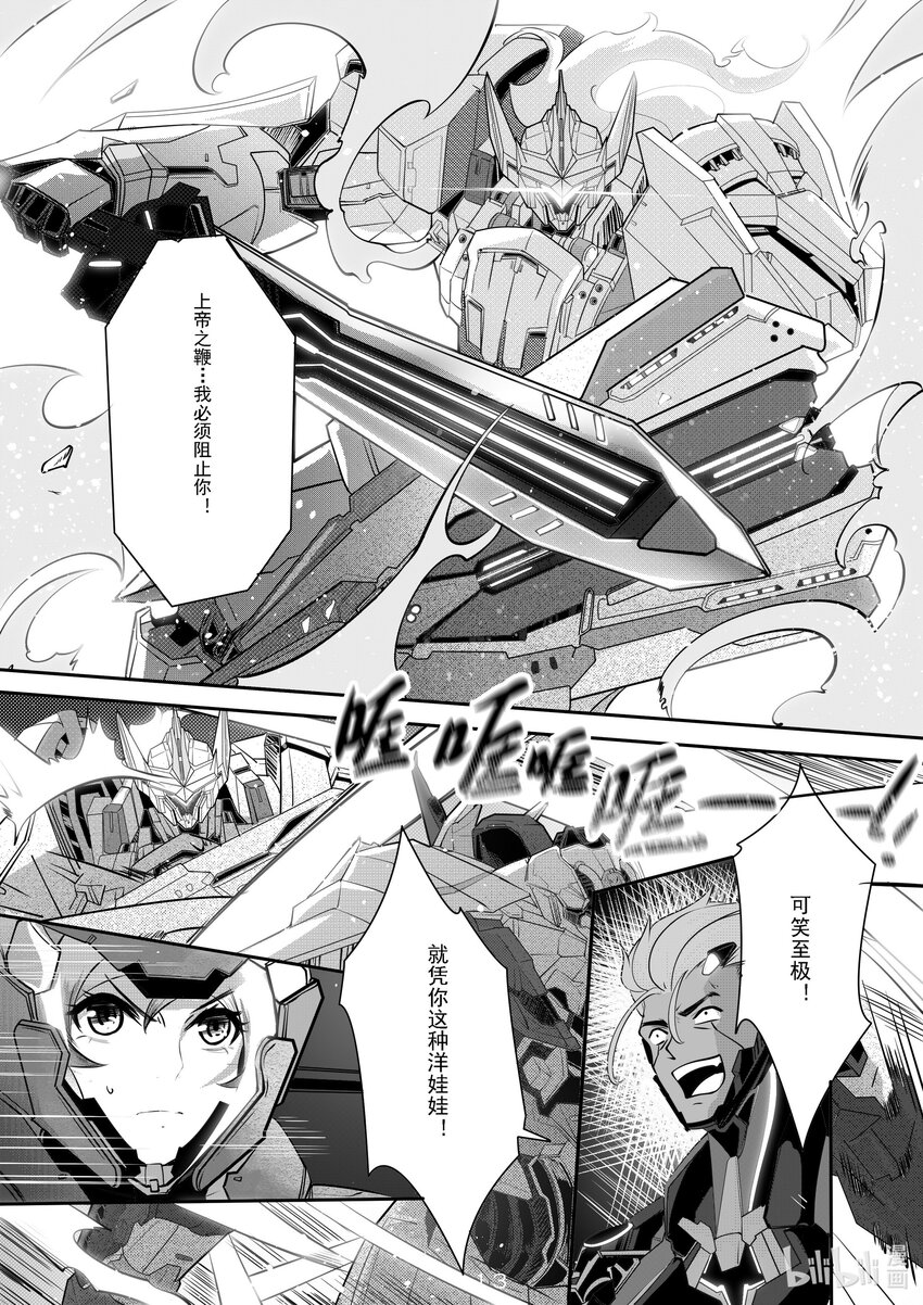 034 第三十四话-第34话