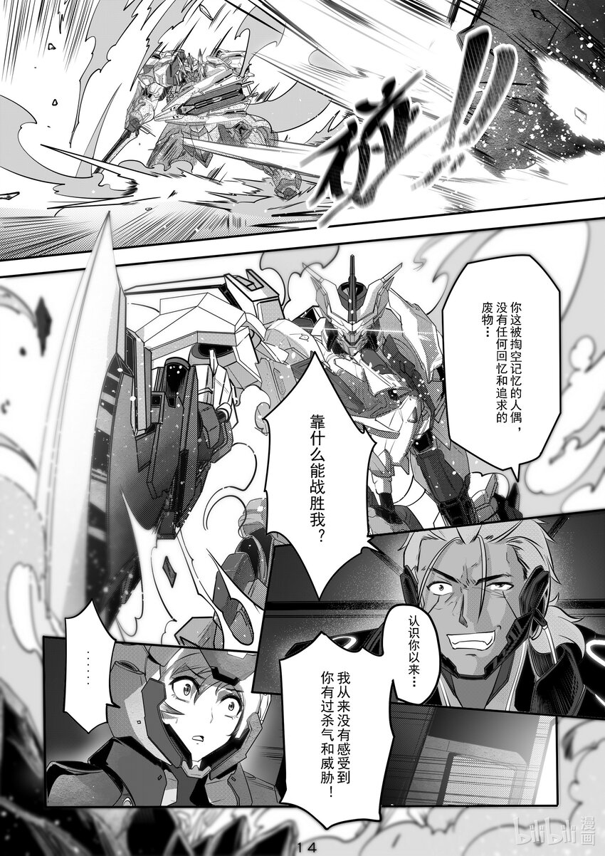034 第三十四话-第34话