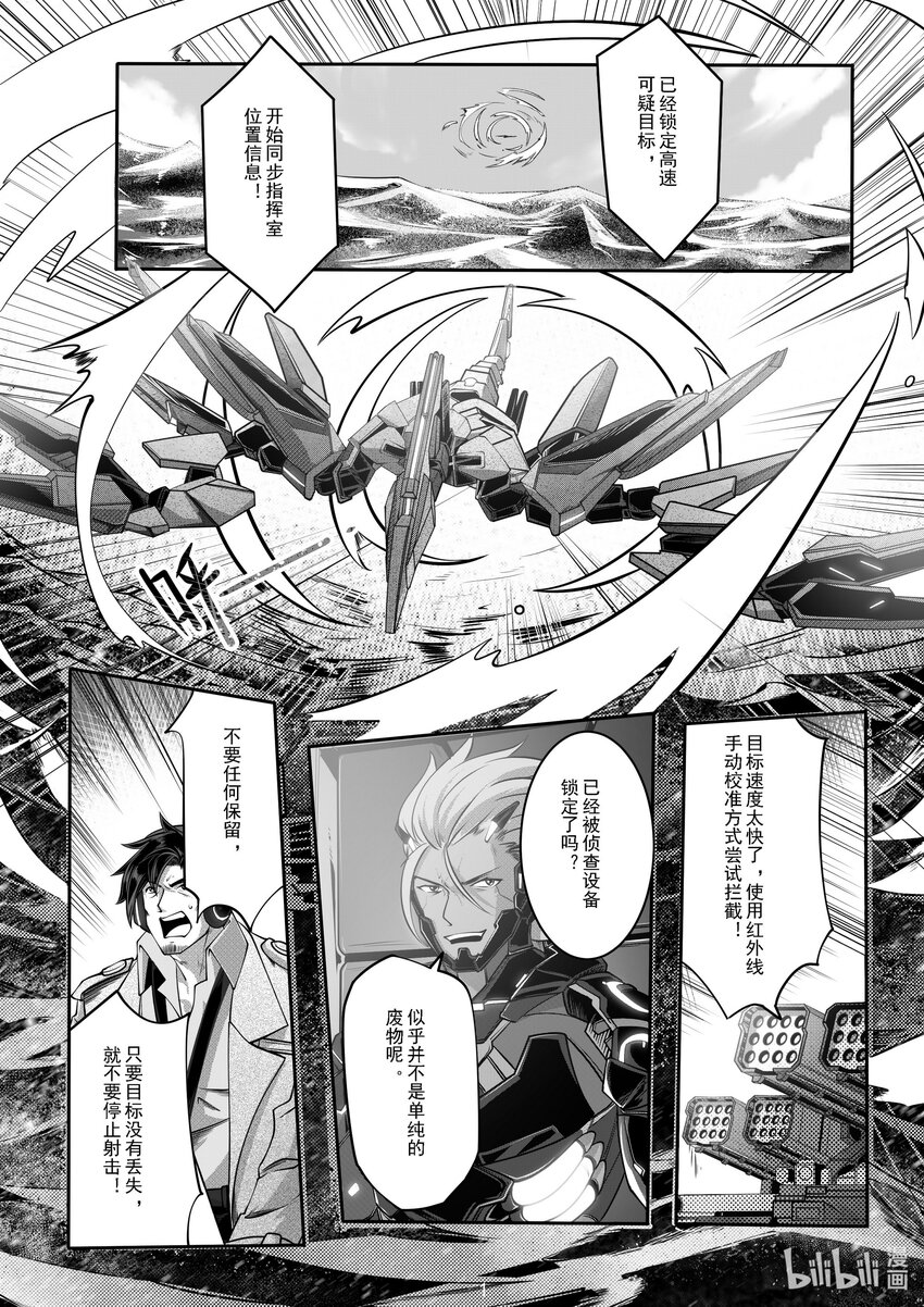 034 第三十四话-第34话