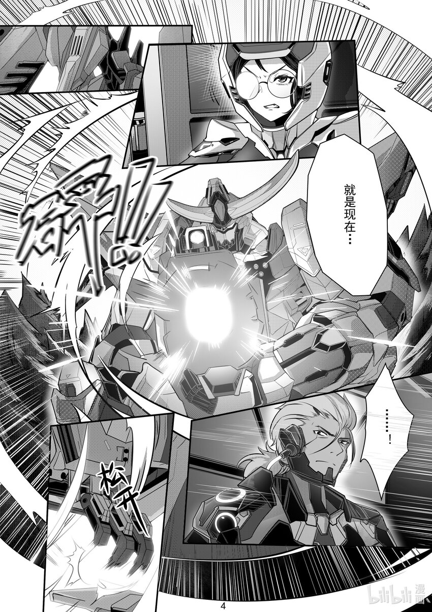 034 第三十四话-第34话