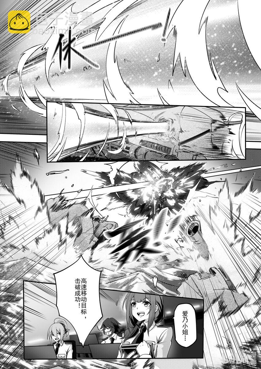034 第三十四话-第34话