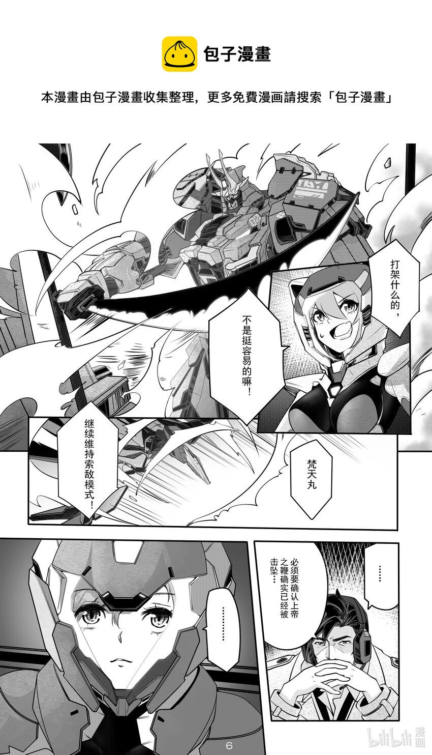 034 第三十四话-第34话