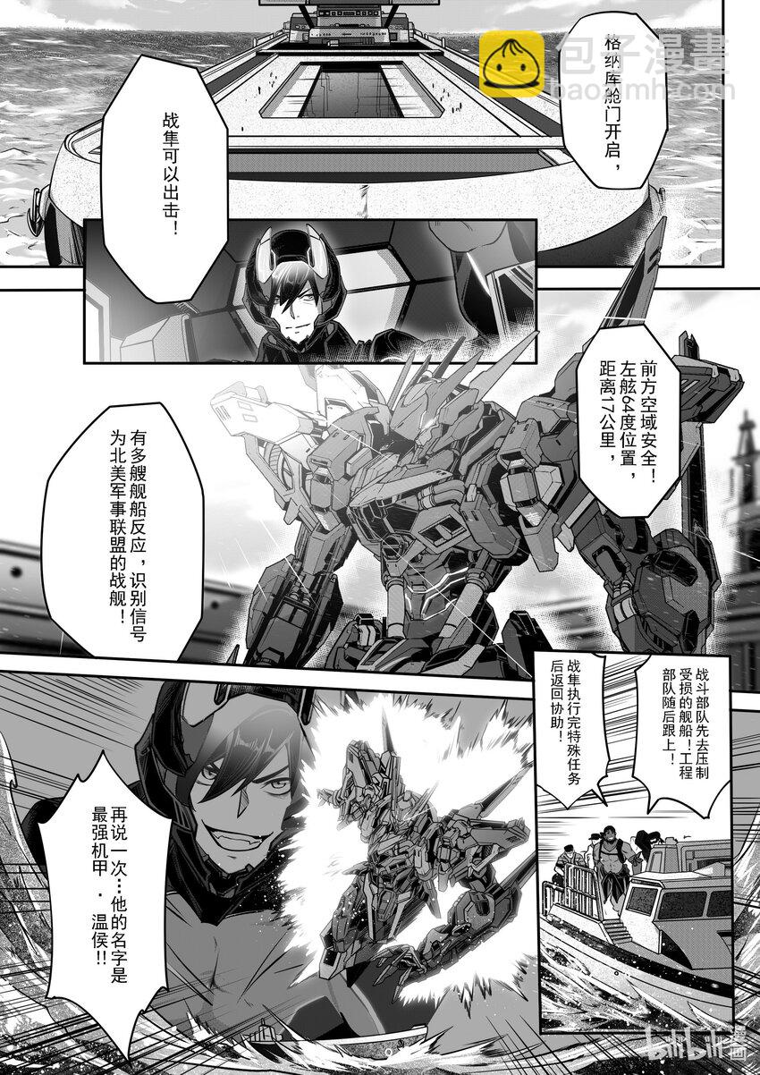 036 第三十六话-第36话