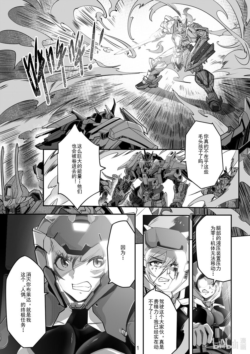 036 第三十六话-第36话