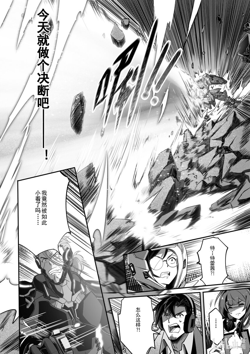 036 第三十六话-第36话