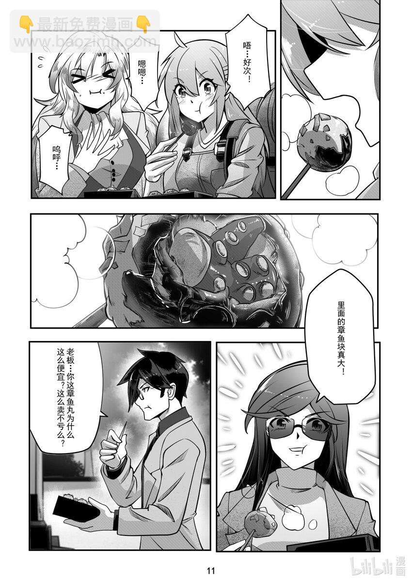 040 第四十话-第40话