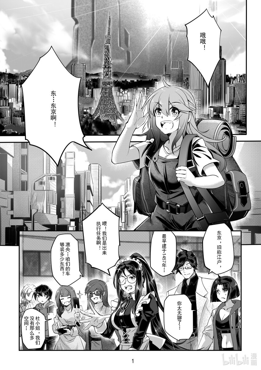 040 第四十话-第40话