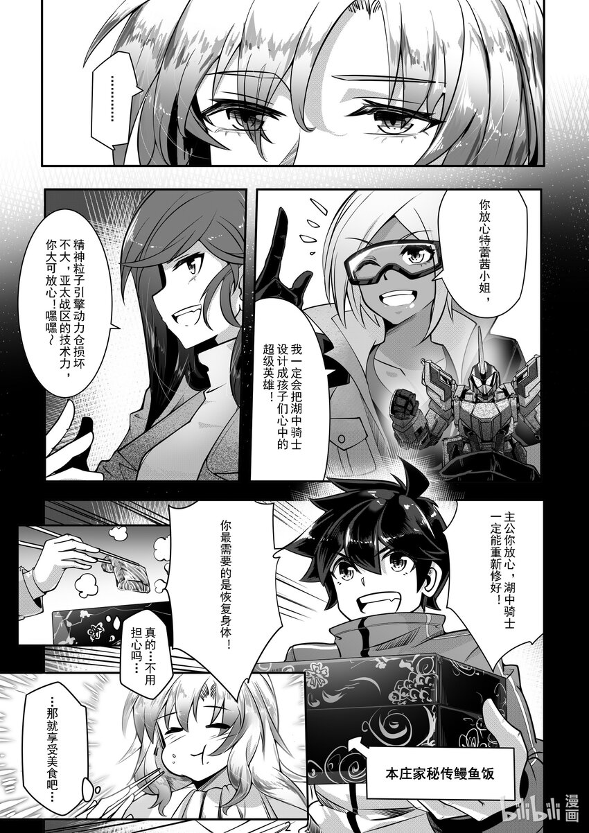040 第四十话-第40话