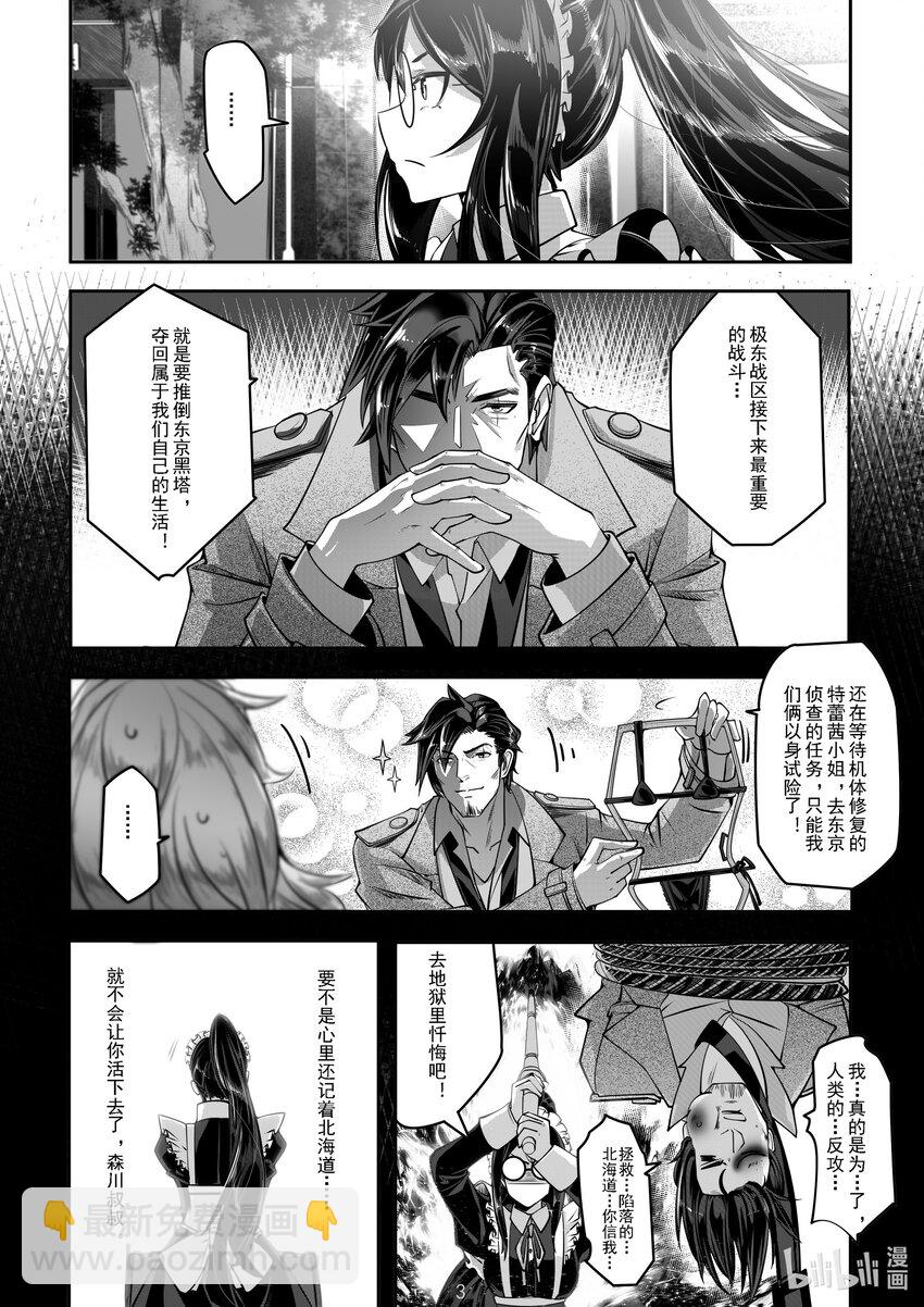 040 第四十话-第40话