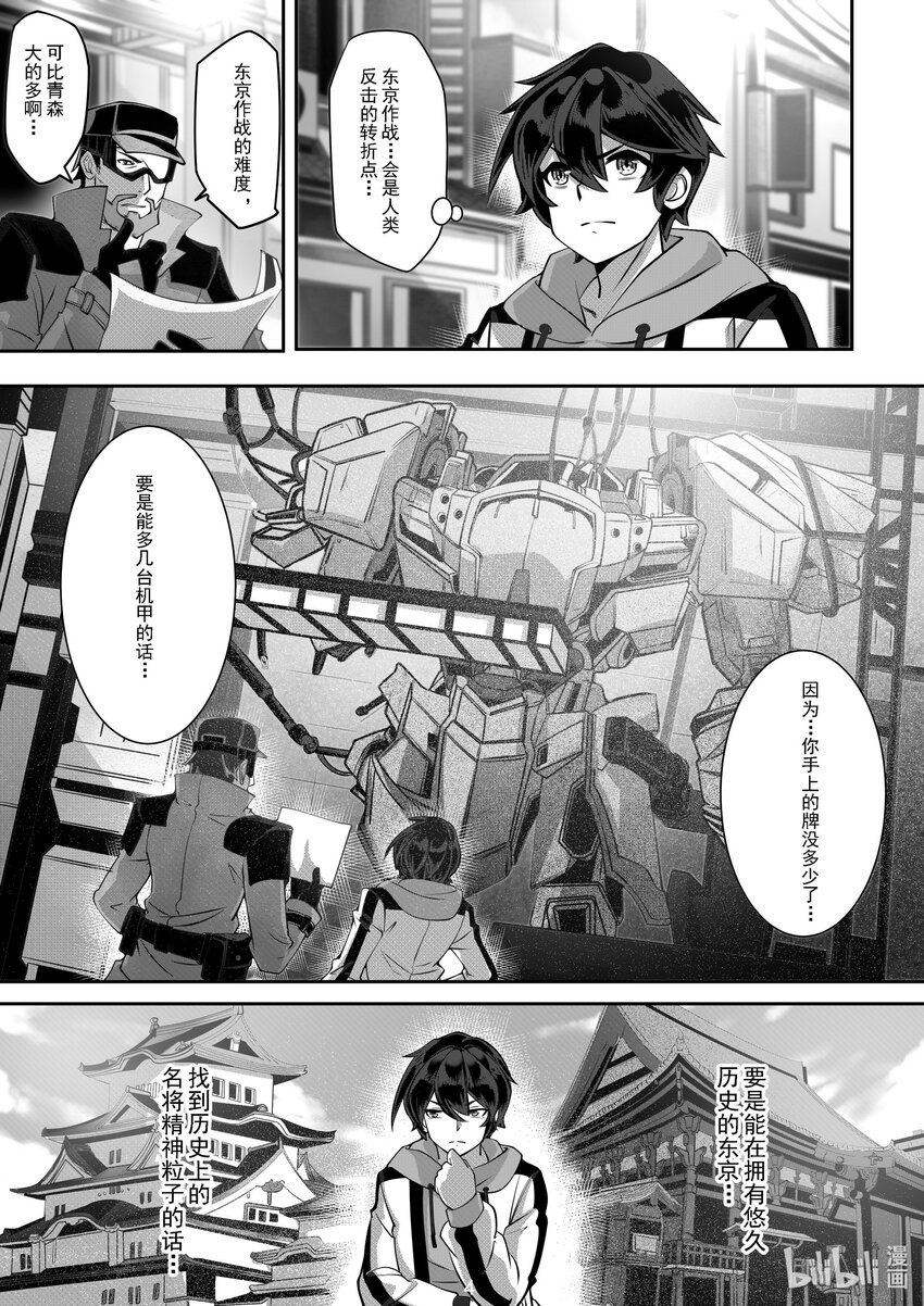 040 第四十话-第40话