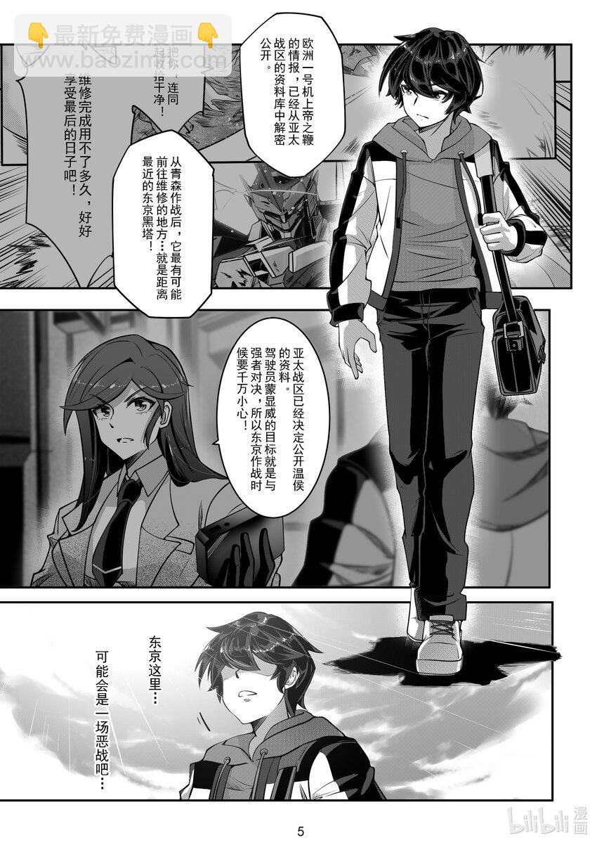 040 第四十话-第40话