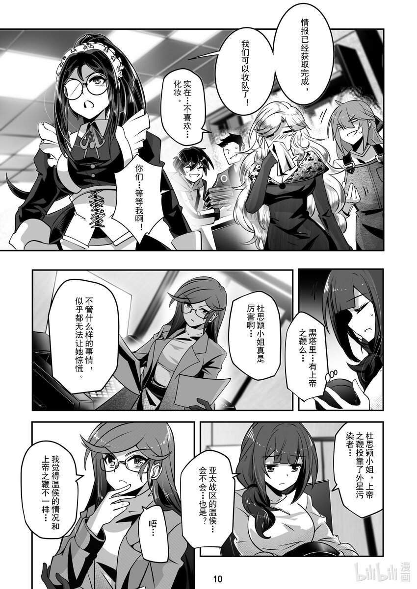 042 第四十二话-第42话
