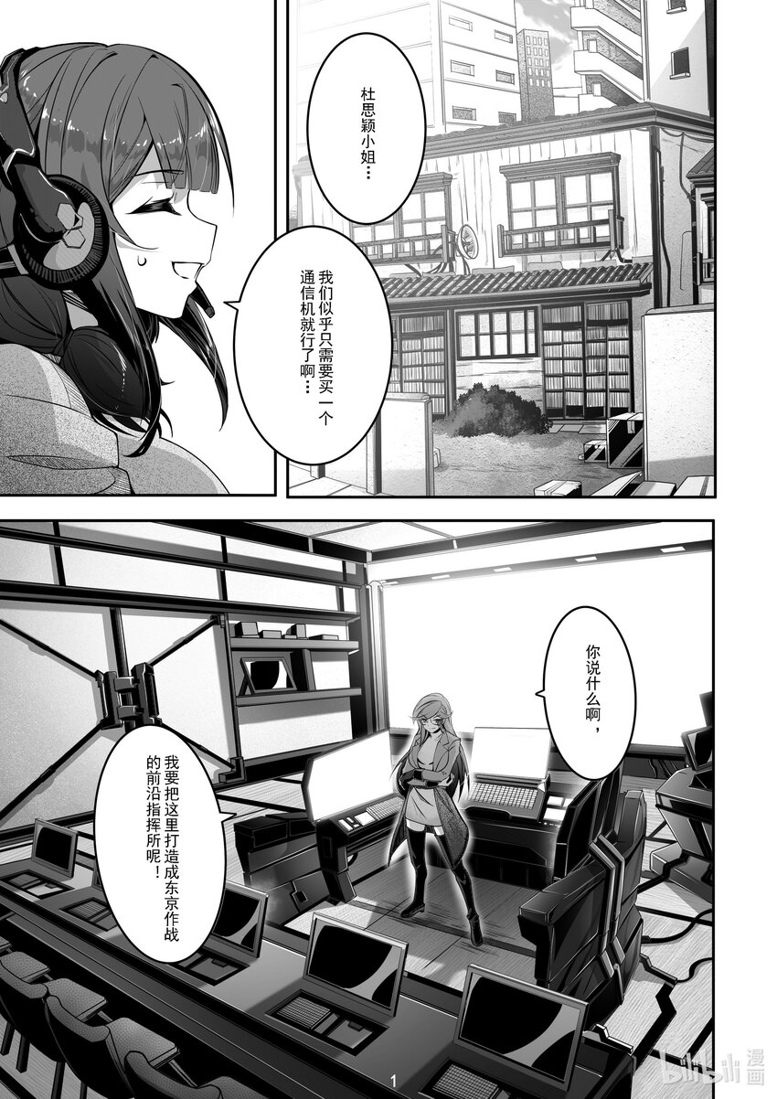042 第四十二话-第42话