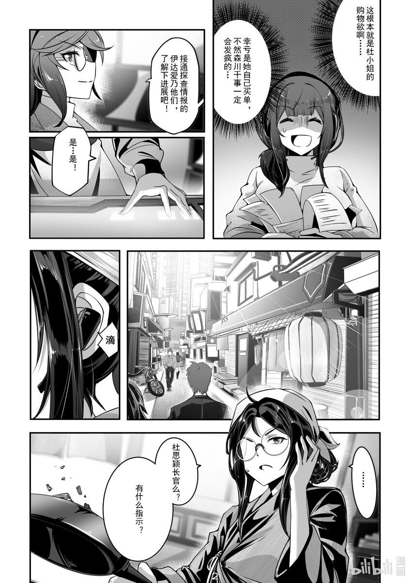 042 第四十二话-第42话