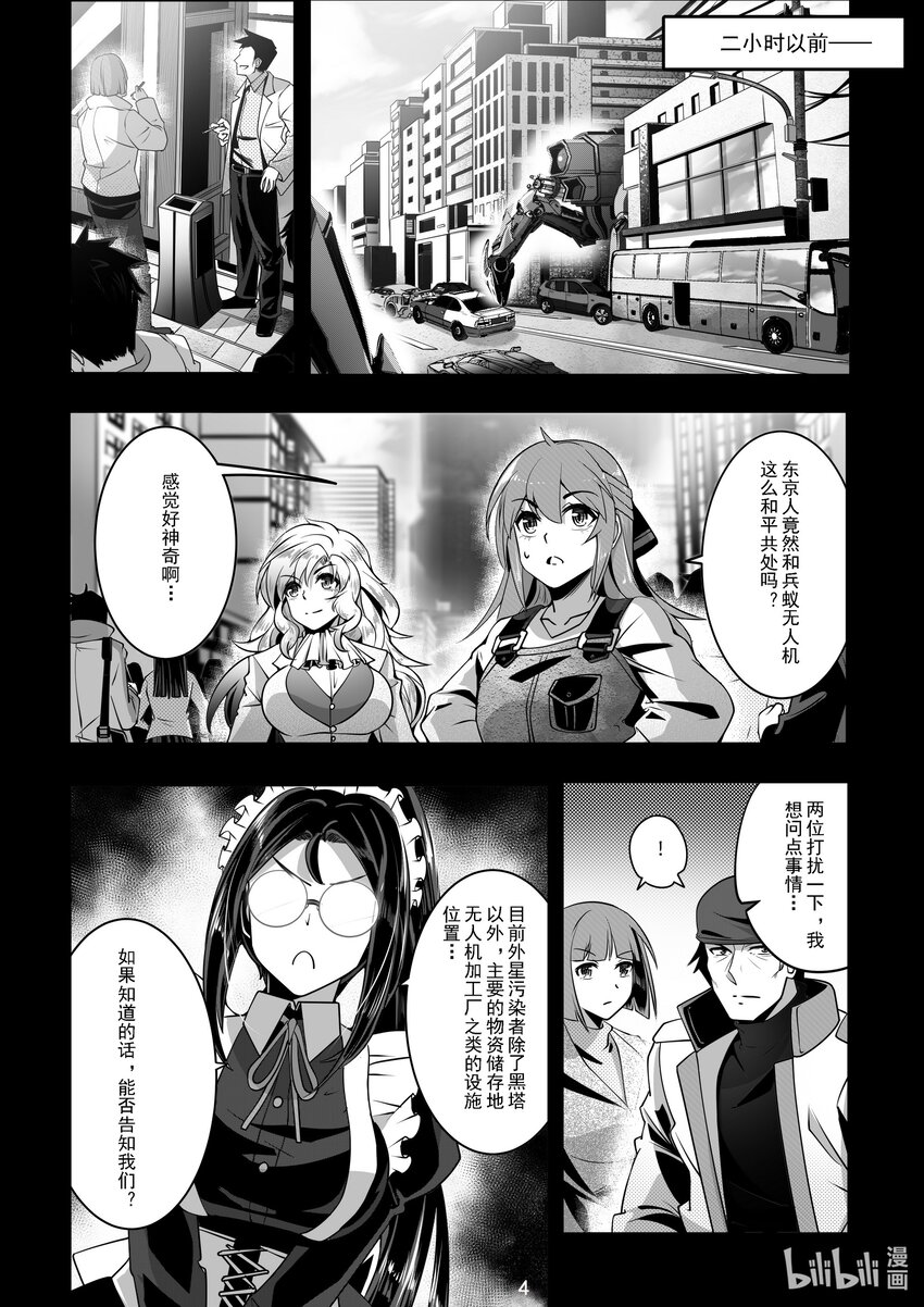 042 第四十二话-第42话