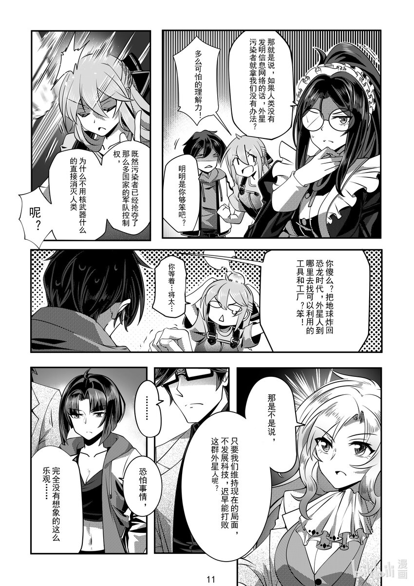 044 第四十四话-第50话