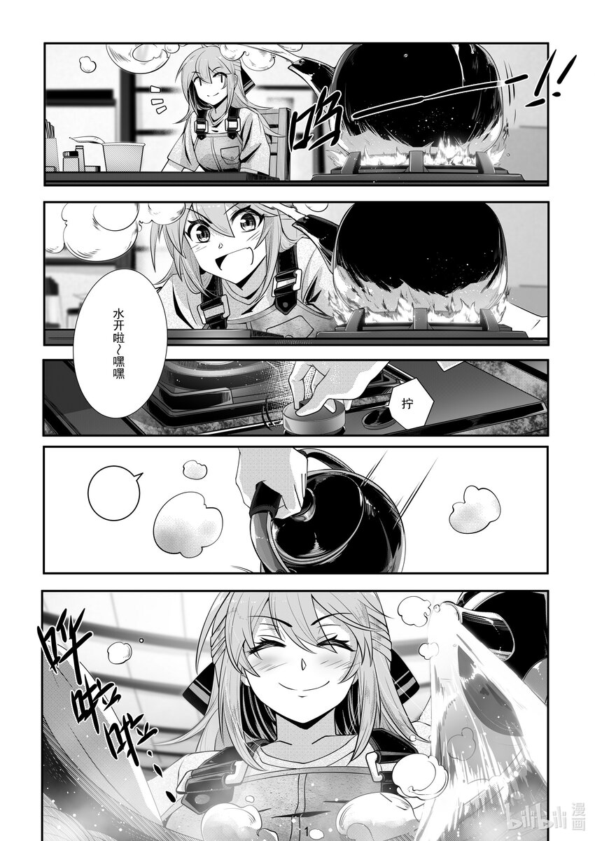 044 第四十四话-第50话