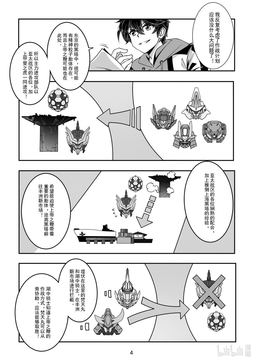 044 第四十四话-第50话