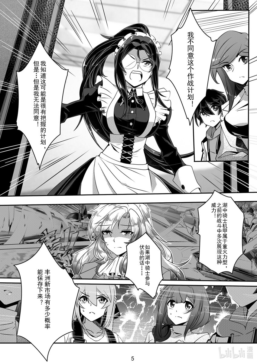 044 第四十四话-第50话
