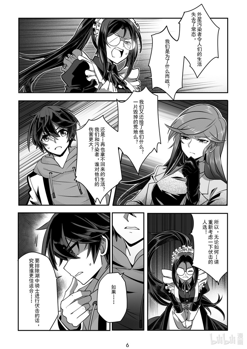 044 第四十四话-第50话