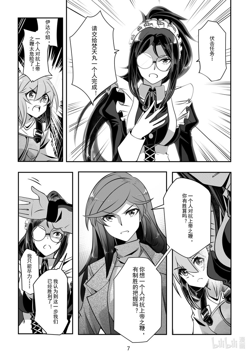 044 第四十四话-第50话