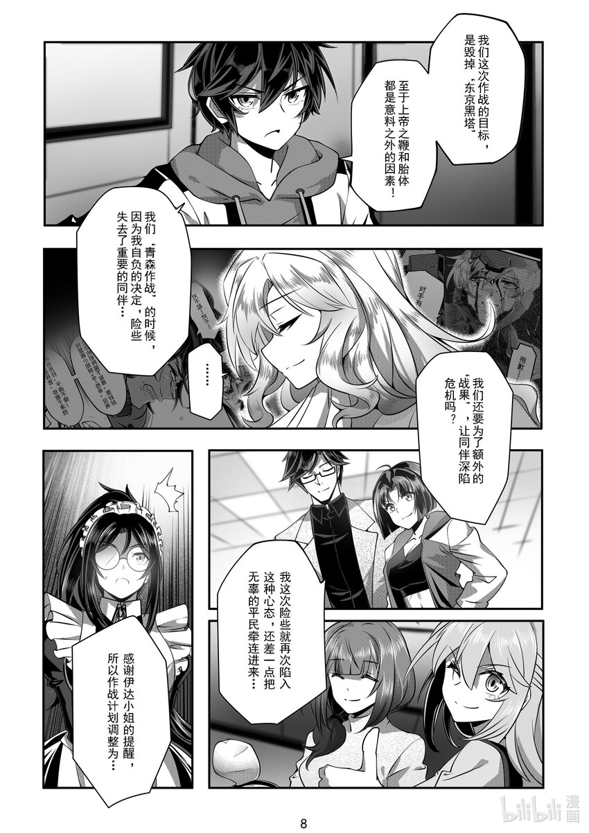 044 第四十四话-第50话