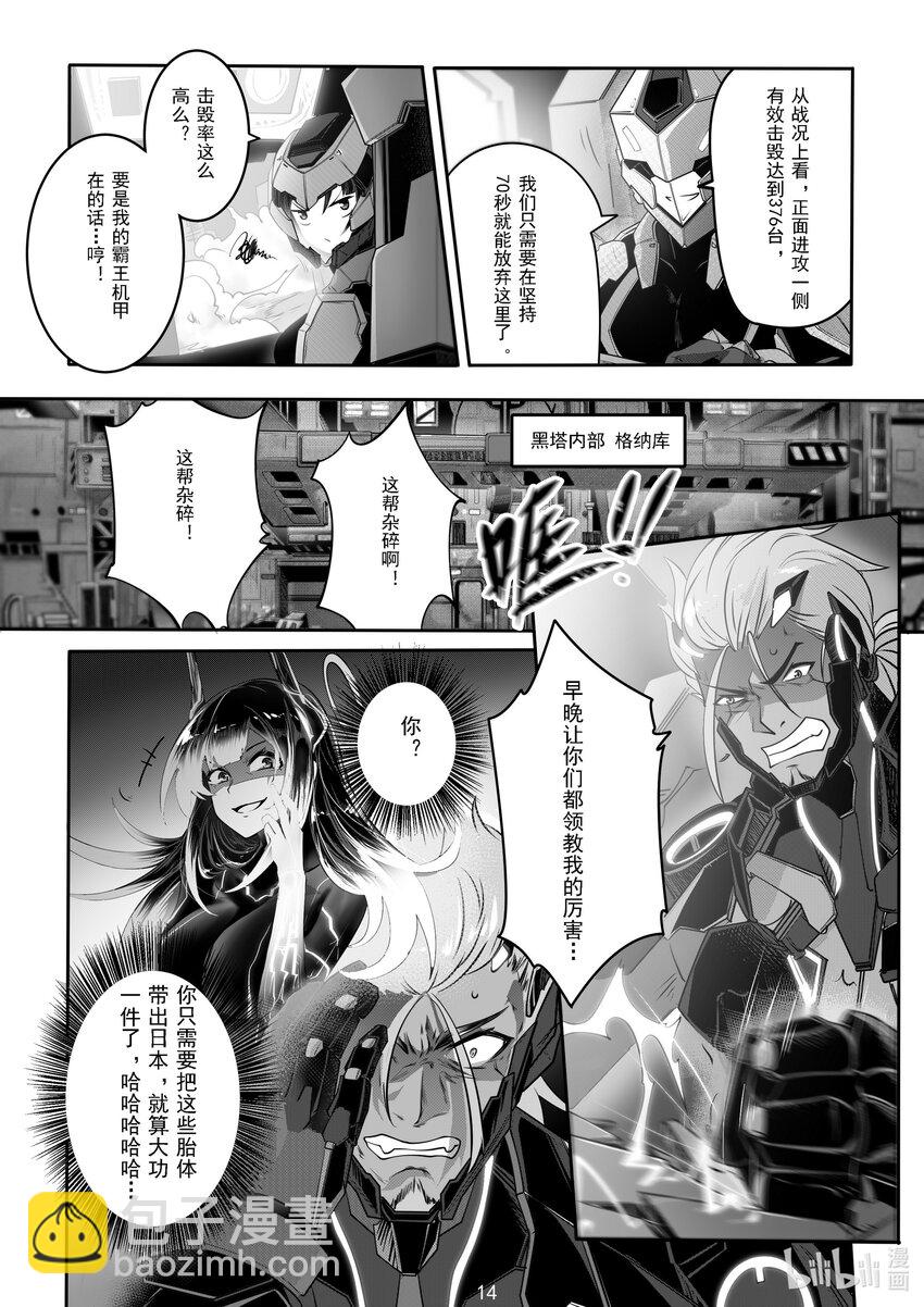 046 第四十六话-第52话