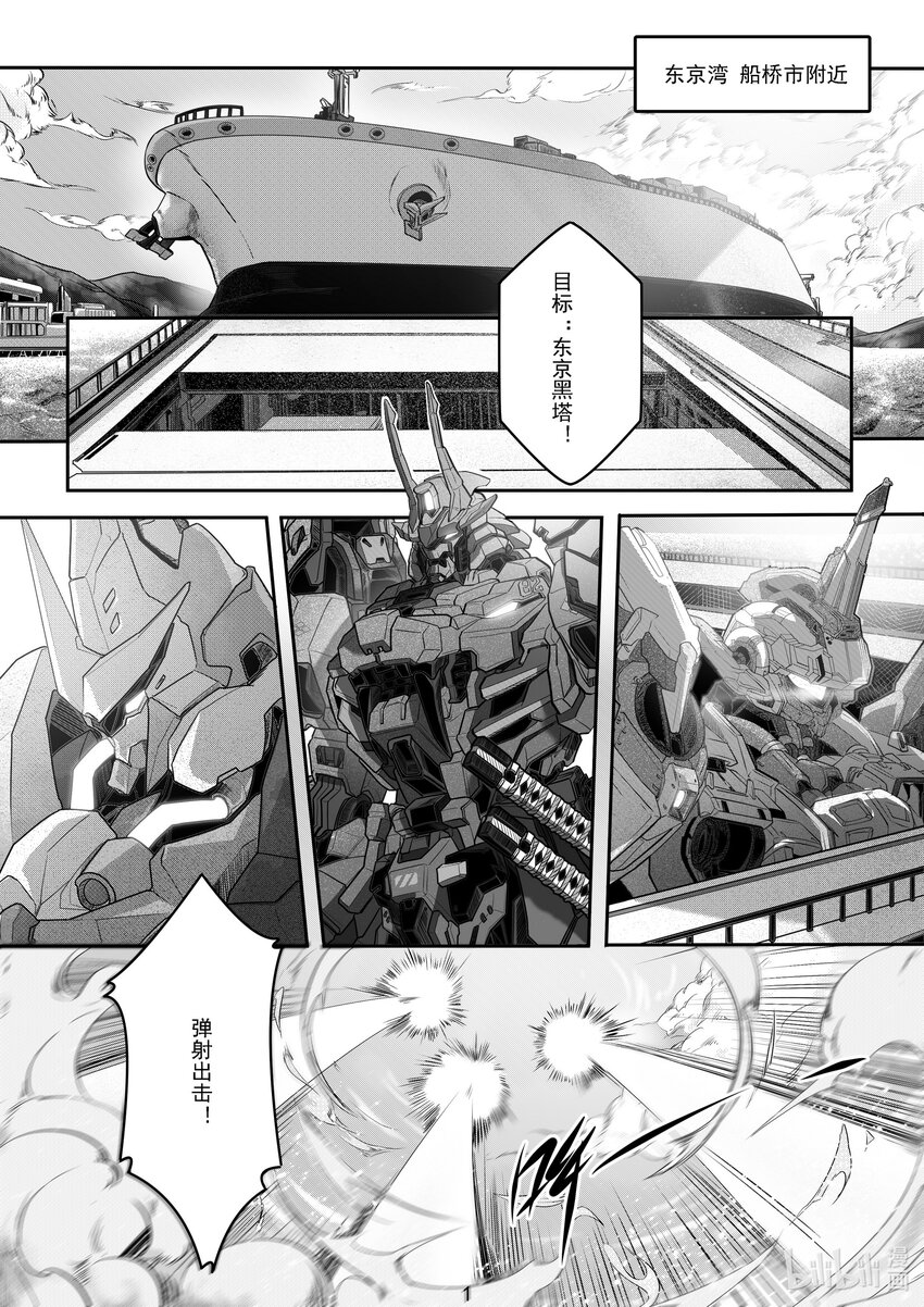 046 第四十六话-第52话