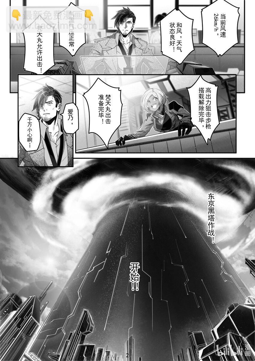 046 第四十六话-第52话