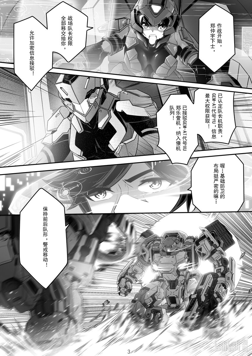046 第四十六话-第52话