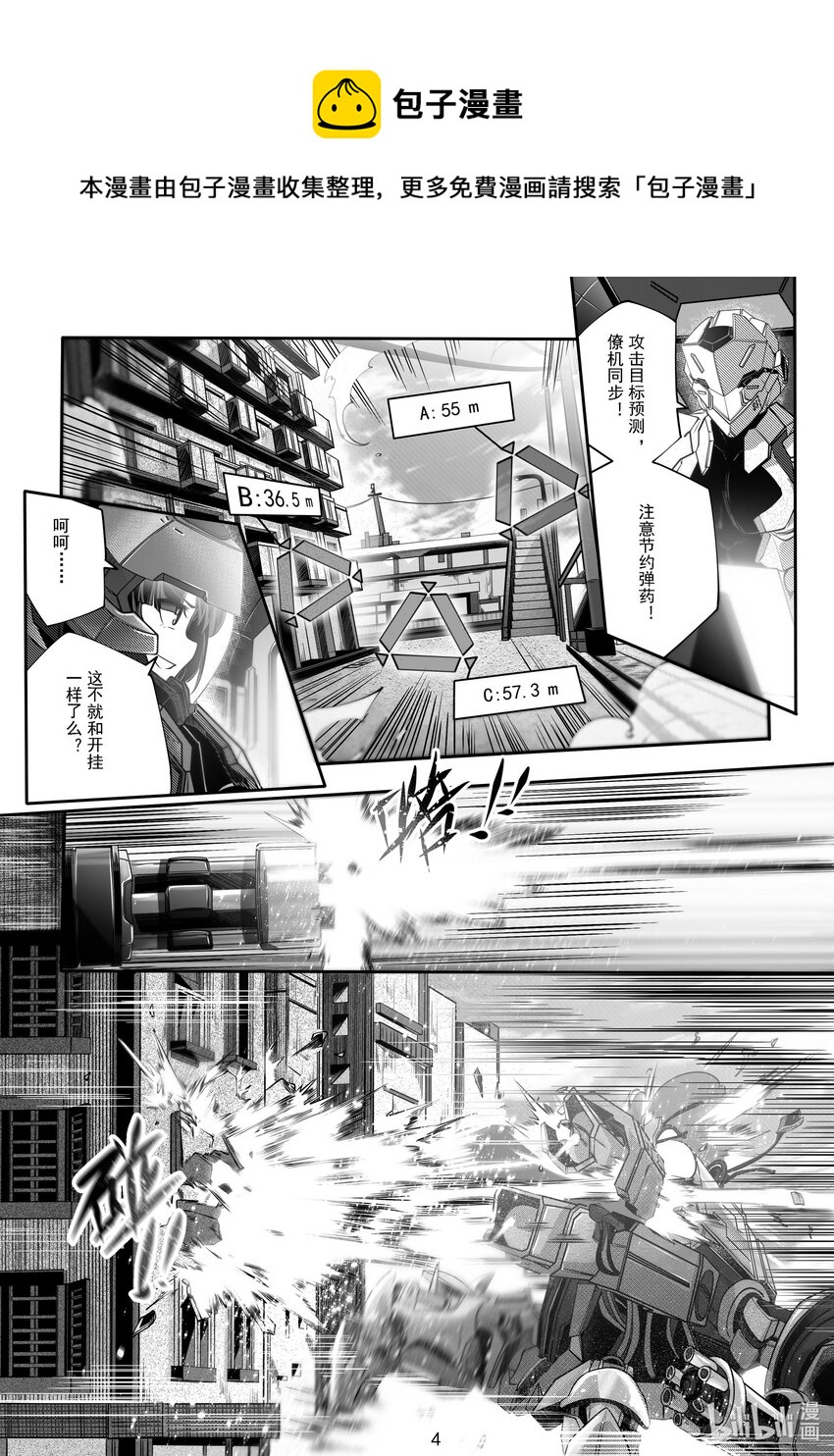046 第四十六话-第52话