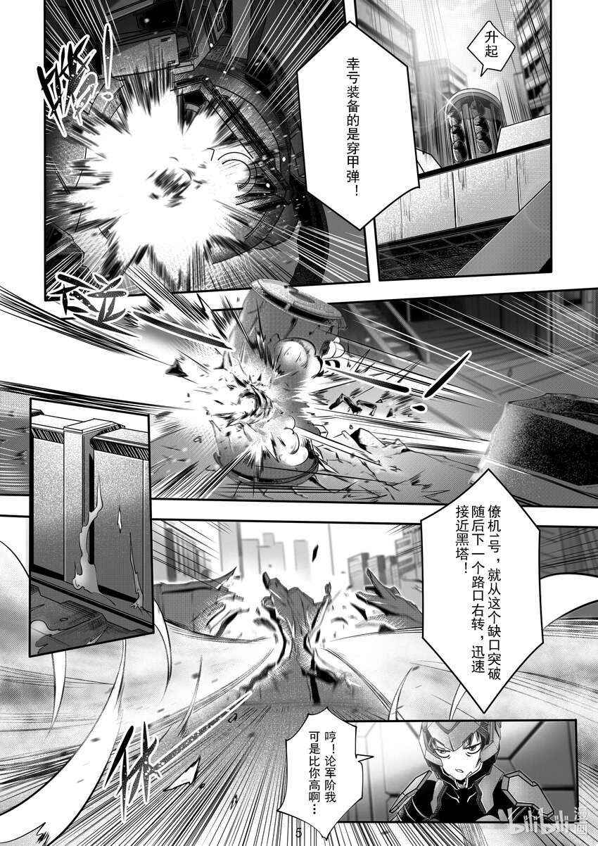 046 第四十六话-第52话