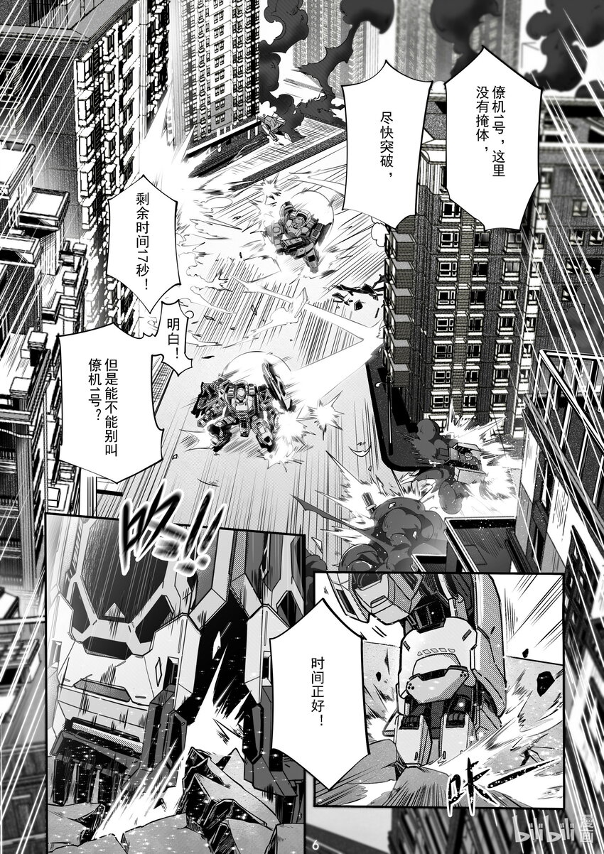 046 第四十六话-第52话
