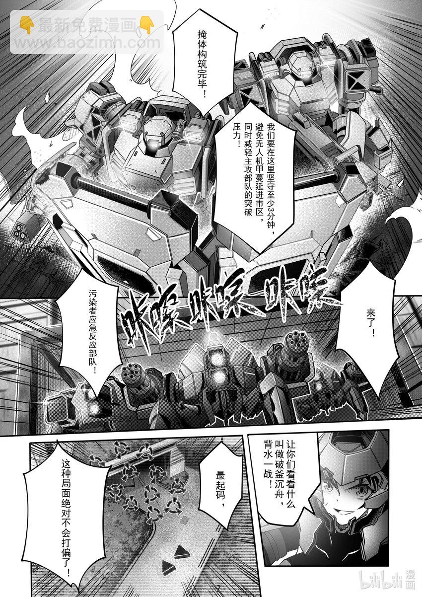 046 第四十六话-第52话