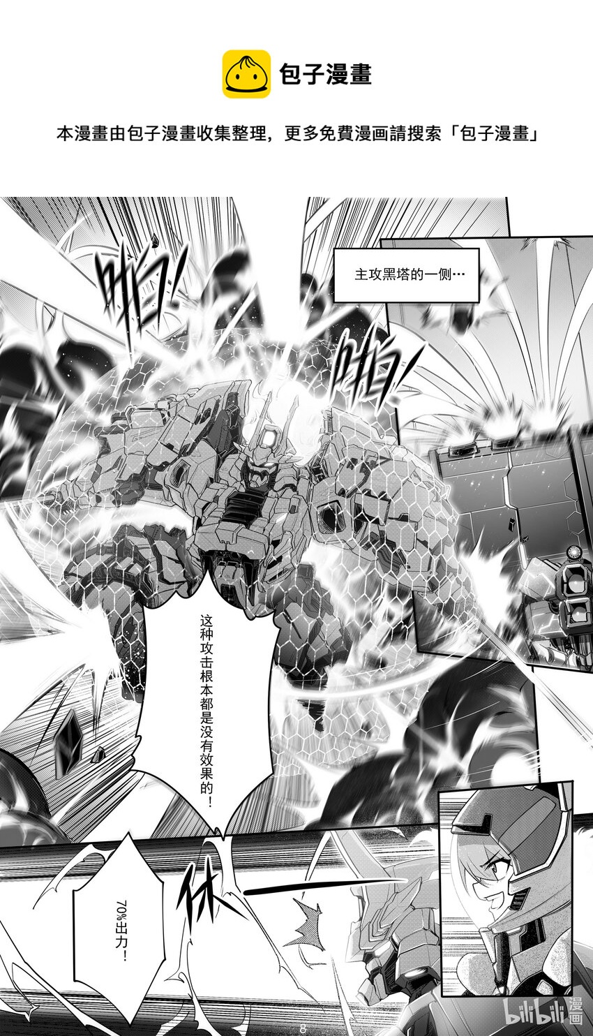 046 第四十六话-第52话
