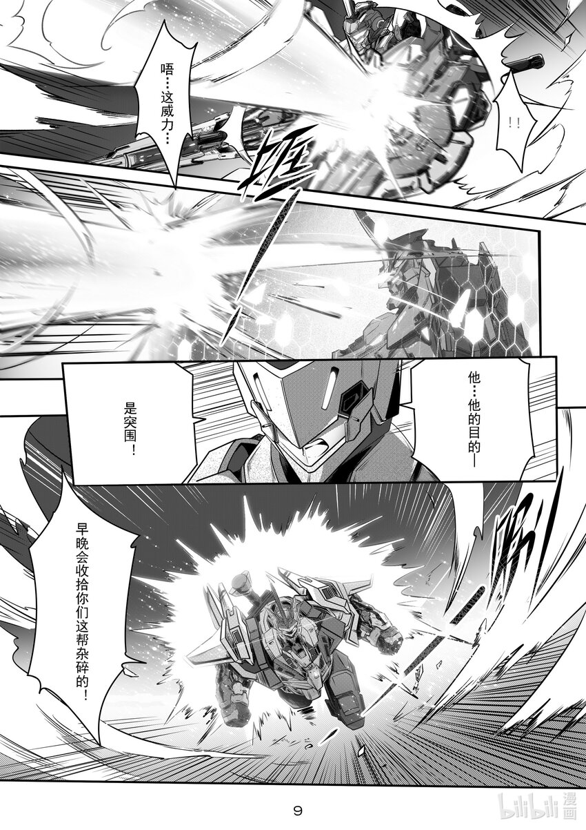 048 第四十八话-第54话
