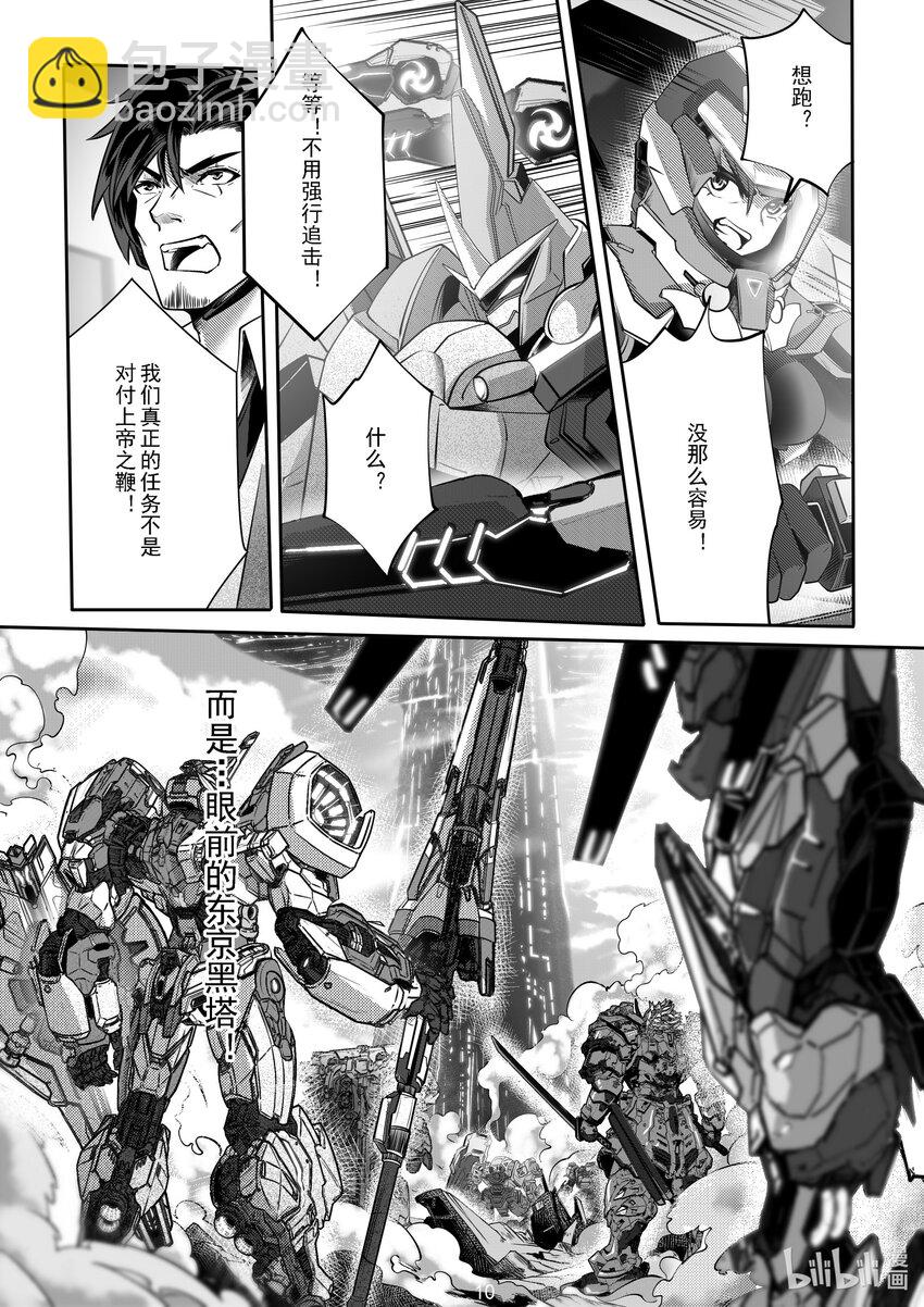 048 第四十八话-第54话