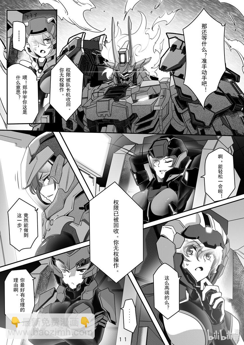 048 第四十八话-第54话