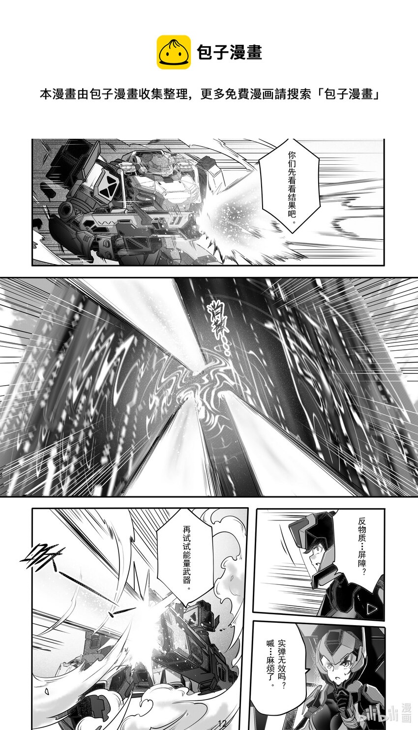 048 第四十八话-第54话
