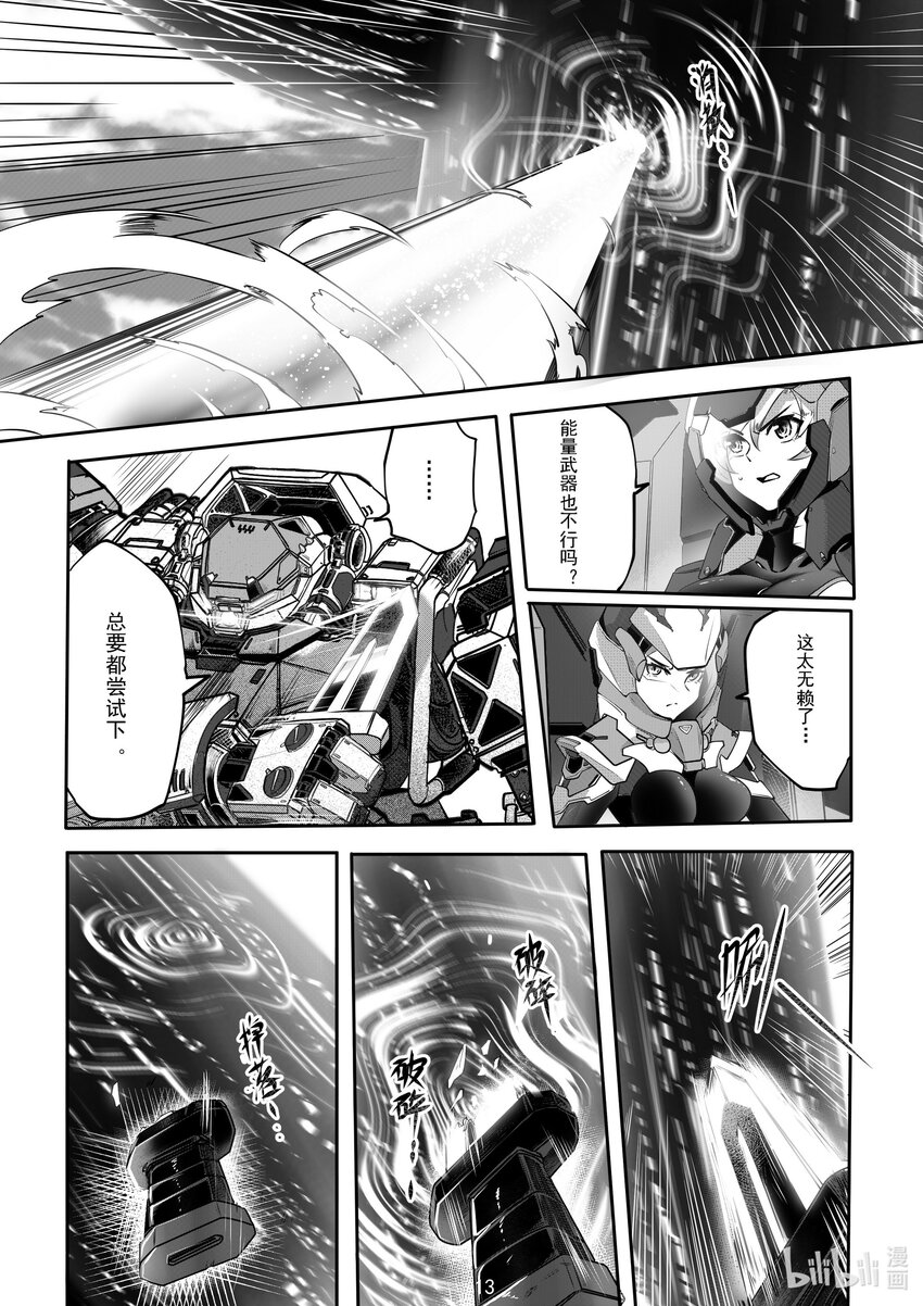 048 第四十八话-第54话