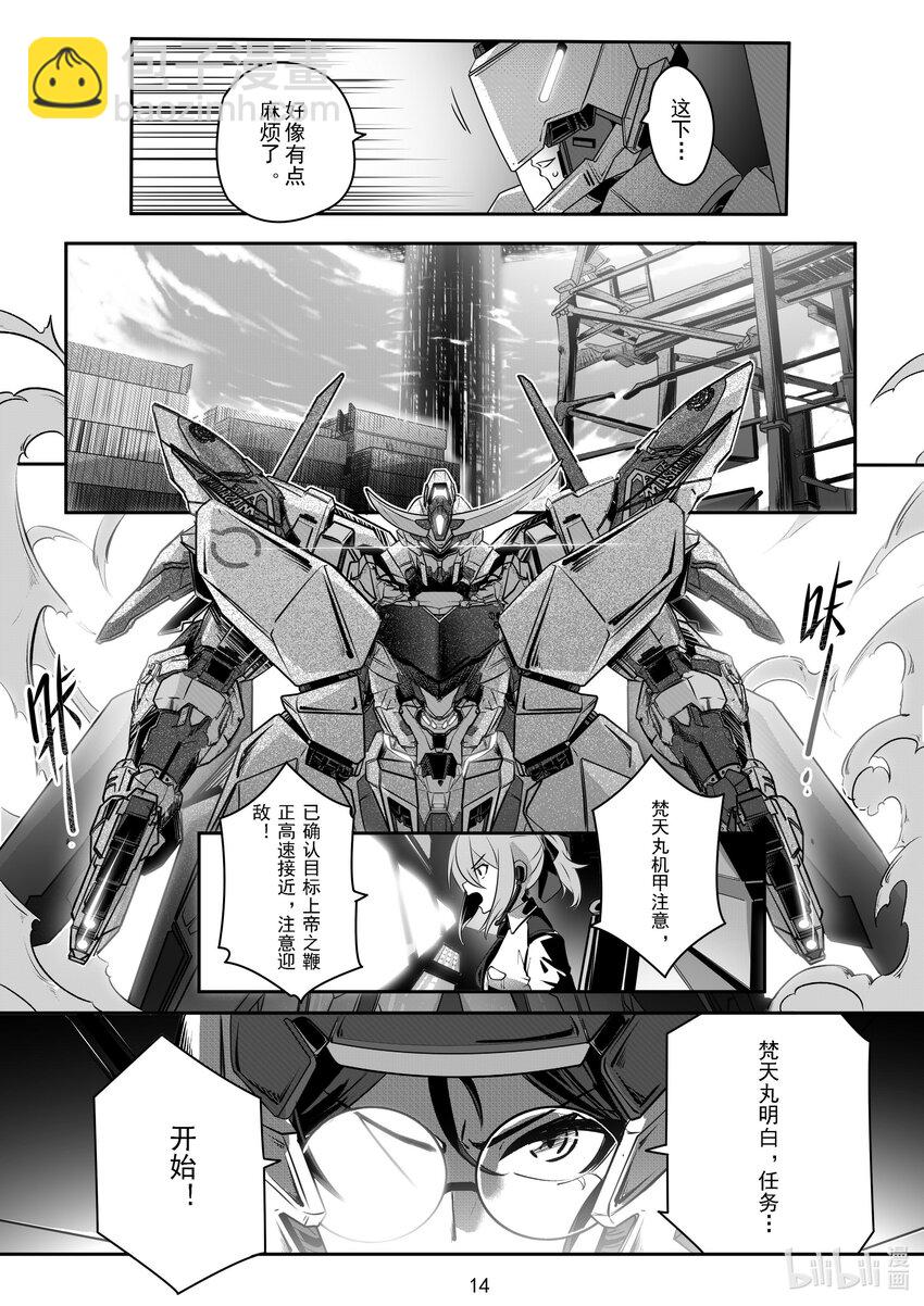 048 第四十八话-第54话