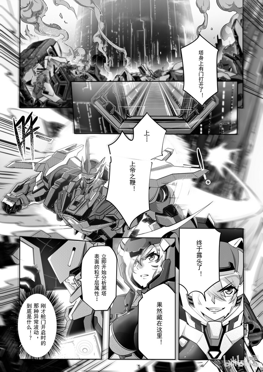 048 第四十八话-第54话