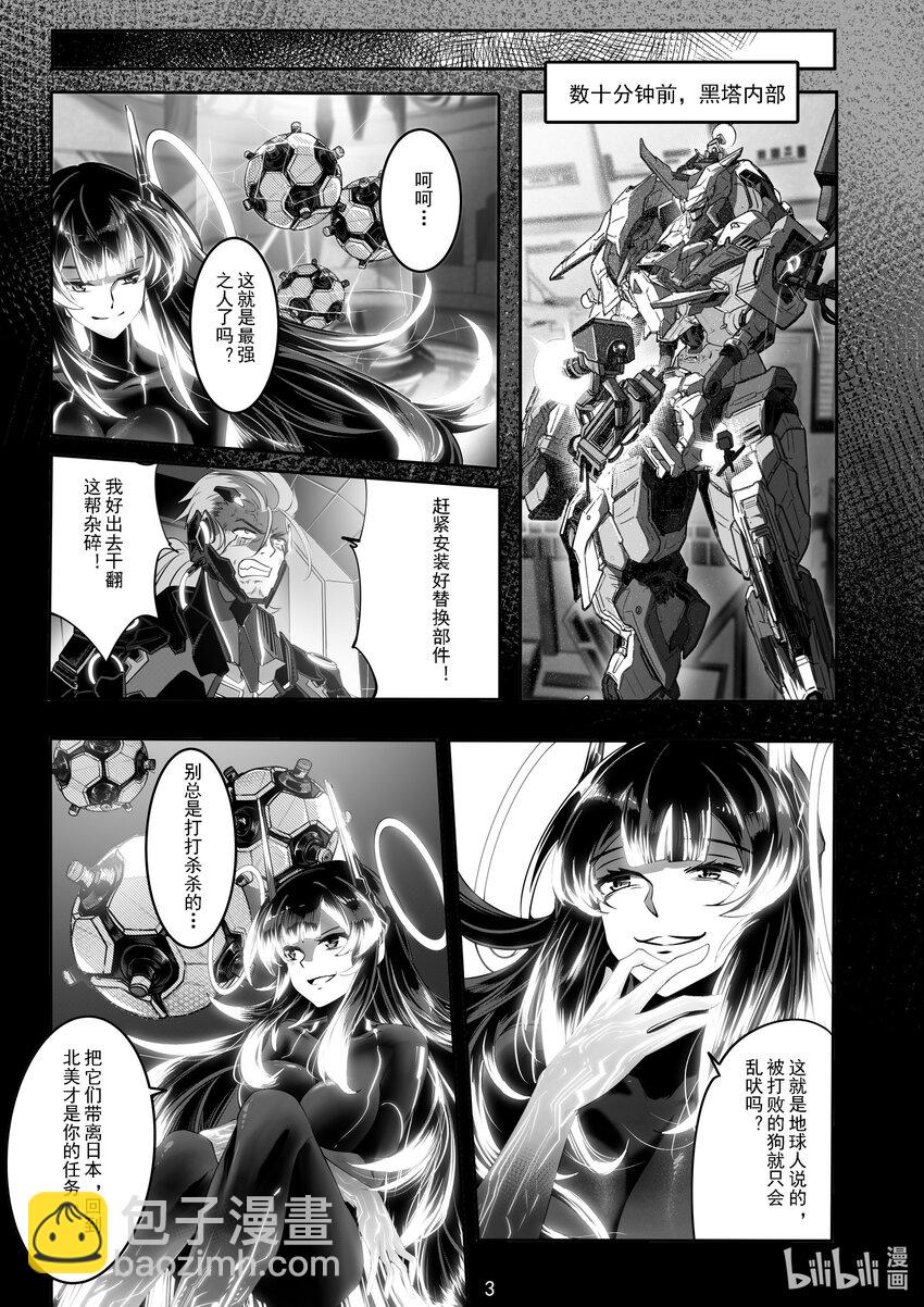 048 第四十八话-第54话
